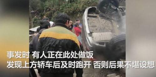 毕节事故爆料最新消息,揭秘事故真相与后续处理情况 第2张 毕节事故爆料最新消息,揭秘事故真相与后续处理情况 第2张
