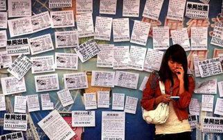 最新爆料房租出租信息网,海量房源一网打尽,租房新选择 第1张 最新爆料房租出租信息网,海量房源一网打尽,租房新选择 第1张