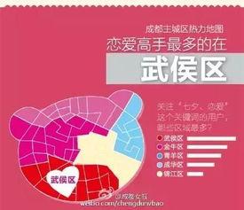 今日成都爆料新闻最新,揭秘神秘事件背后的真相 第3张 今日成都爆料新闻最新,揭秘神秘事件背后的真相 第3张
