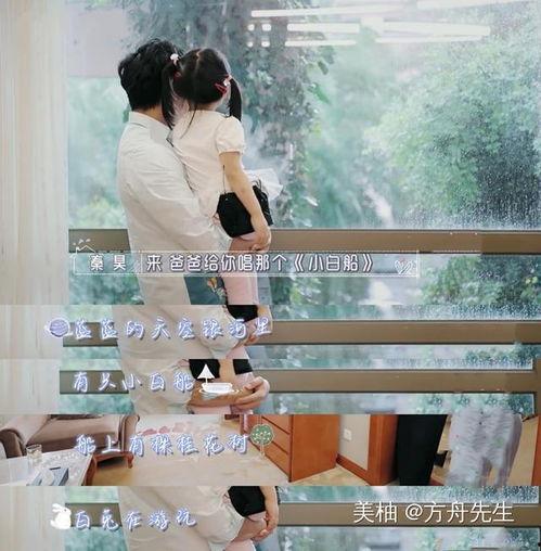 汪小菲好朋友爆料视频大全,独家幕后故事全收录 第3张 汪小菲好朋友爆料视频大全,独家幕后故事全收录 第3张