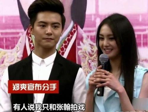 爆料娱乐圈张翰小说,揭秘娱乐圈背后的爱恨情仇 第1张 爆料娱乐圈张翰小说,揭秘娱乐圈背后的爱恨情仇 第1张