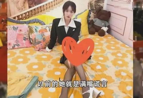 山东日照网红爆料视频大全,揭秘网红爆料视频大全 第2张 山东日照网红爆料视频大全,揭秘网红爆料视频大全 第2张