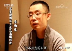 大叔张捷爆料视频播放,大叔张捷爆料视频背后的惊人真相 第2张 大叔张捷爆料视频播放,大叔张捷爆料视频背后的惊人真相 第2张