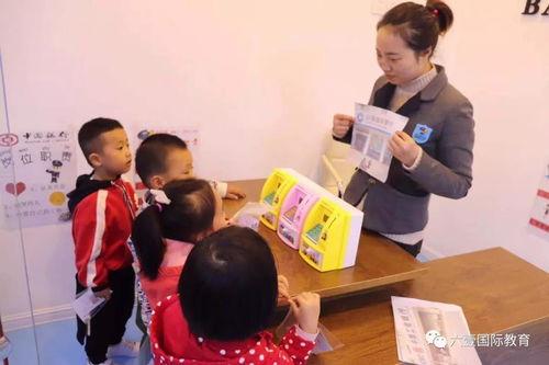 园长爆料幼师怎么办呢视频,揭秘幼教行业背后的真相 第2张 园长爆料幼师怎么办呢视频,揭秘幼教行业背后的真相 第2张