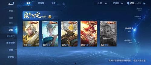 露娜新皮肤爆料图鉴最新,月影幻舞,神秘月光下的华丽蜕变 第2张 露娜新皮肤爆料图鉴最新,月影幻舞,神秘月光下的华丽蜕变 第2张