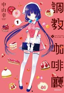 餐厅调教动漫在线观看,品味美食,畅享视觉盛宴 第3张 餐厅调教动漫在线观看,品味美食,畅享视觉盛宴 第3张