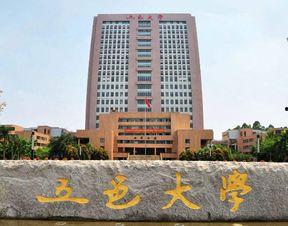 五邑大学爆料新闻视频最新,揭秘校园热点事件背后的真相